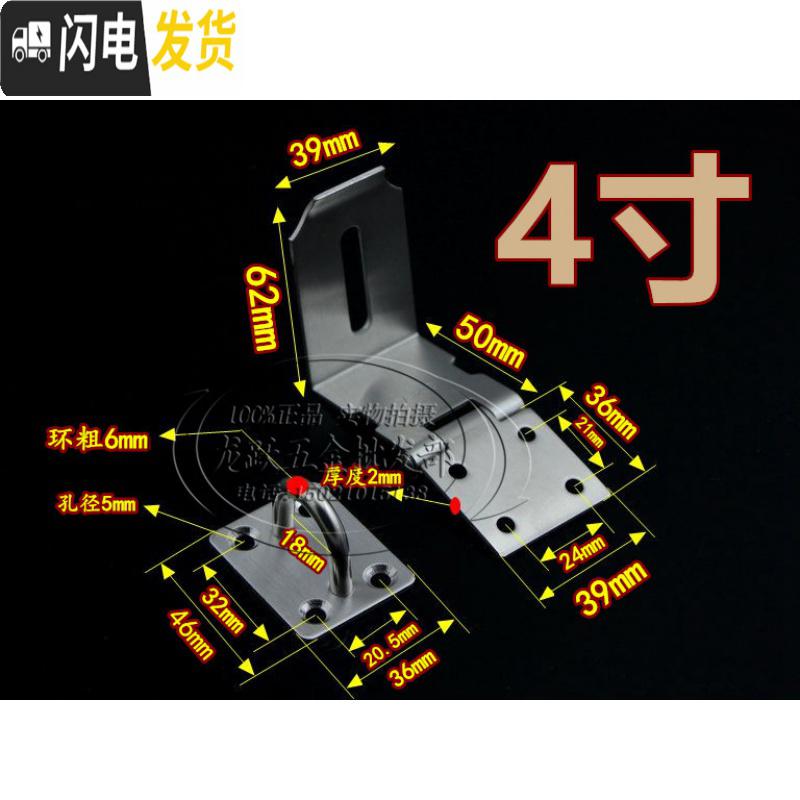 三维工匠不锈钢防盗扣插销栓老式锁扣挂锁木房扣锁90度直角扣搭扣 3寸房门安全扣高清大图