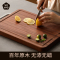 素味(SOWE) 百年系列乌檀木菜板S-BW30W31小号