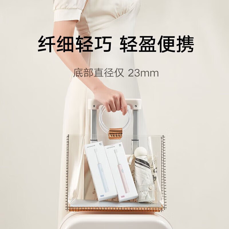 小米(MI)米家电动牙刷成人情侣男女生日礼物软毛超声波实用便携 T200粉色高清大图