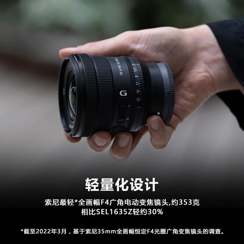 索尼SELP1635G全画幅广角电动变焦F4恒定光圈G镜头(FEPZ16-35MMF4G)单位:台高清大图