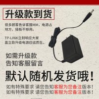 原装正品TPLINK普联水星迅捷无线路由器电源 9V0.6A电源适配器电源线监控充电器 非腾达12V5V1A2A3A通用