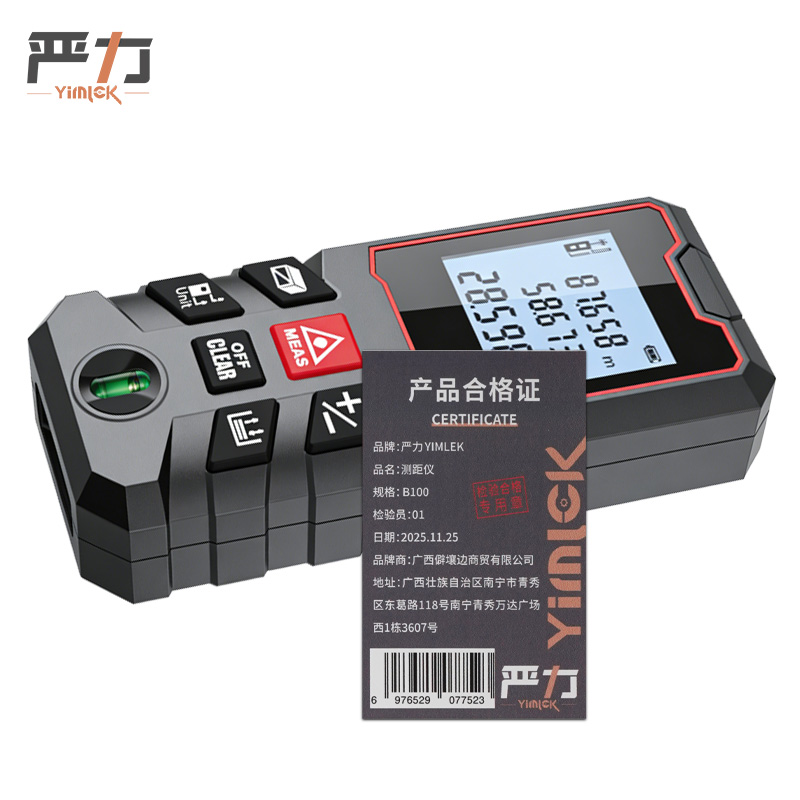 严力 YIMLEK 测距仪 B100 台高清大图