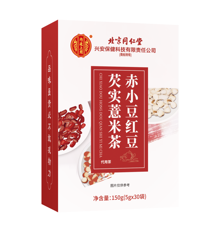 [买1送1共300g]北京同仁堂红豆薏米茶芡实薏仁茶苦荞芡实茶养生泡水喝150g高清大图