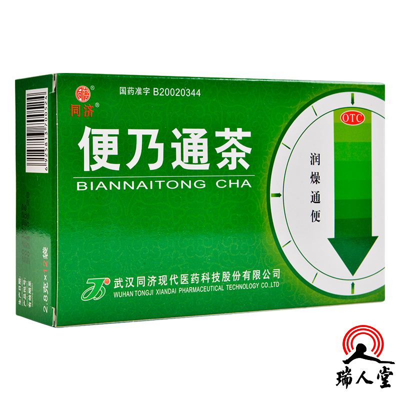 同济便乃通茶28g12袋盒润燥通便适用于老年津亏肠燥所致的便秘