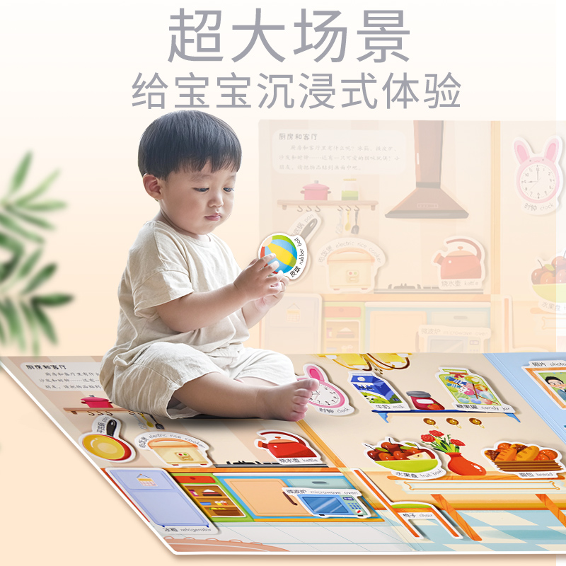 动物伙伴(撕拉安静书) [正版]全景启蒙安静书宝宝撕撕书益智启蒙安静手撕书早教魔术贴拉粘贴婴儿童玩具1-2-3岁 哄孩子高清大图