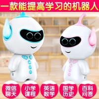 海语(HAIYU)智能机器人学习机早教机可对话聊天互动wifi对话语音教育机器人陪伴儿童益智故事机人工智能机器人 蓝色