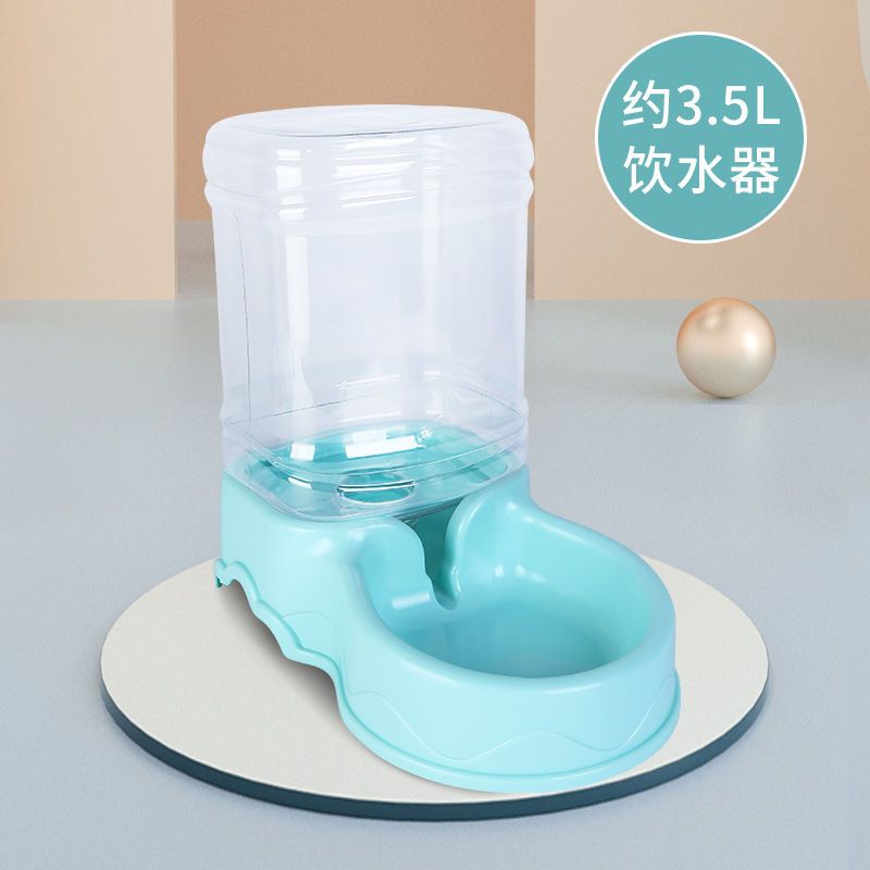 宠物饮水器[天青色] 宠物饮水器猫咪自动喂水器3.5L狗狗饮水器自动喂食器宠物猫咪用品
