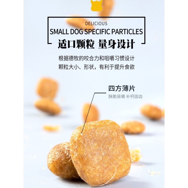 疯狂的小狗德牧专用肉松狗粮幼犬成犬大型犬黑背警犬德国牧羊20kg