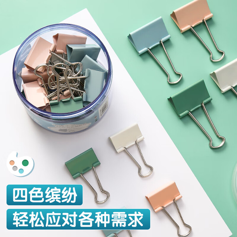 晨光创意桌面整理神器多功能文件夹立式设计高效办公文具助手高清大图