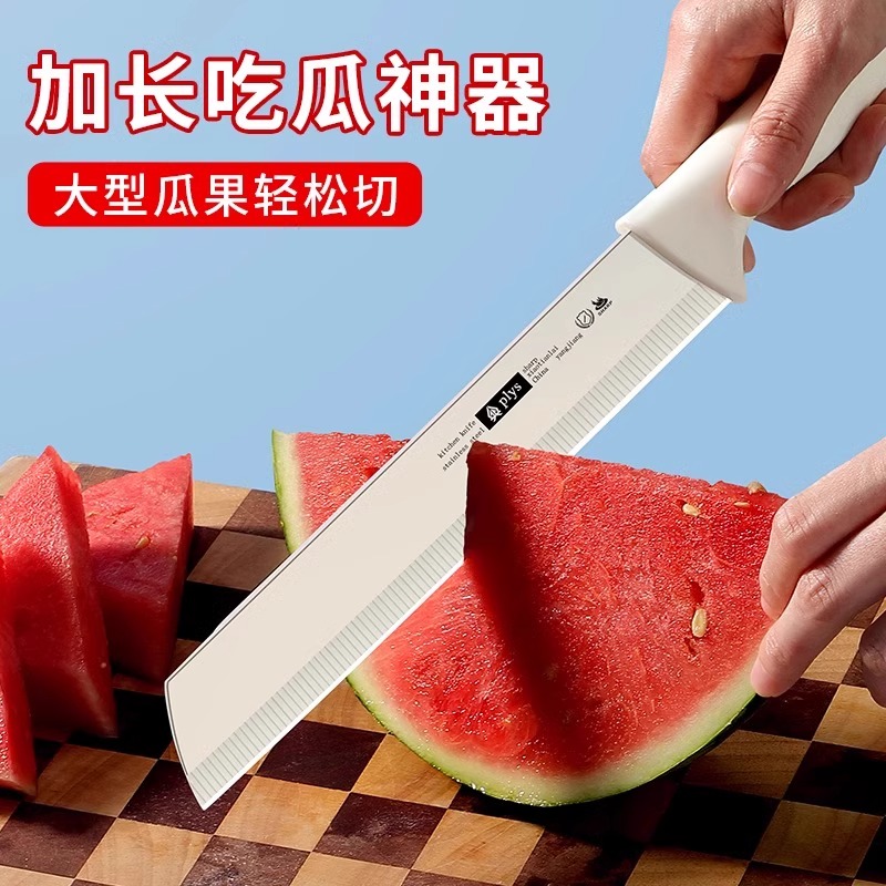 奶白西瓜刀高清大图