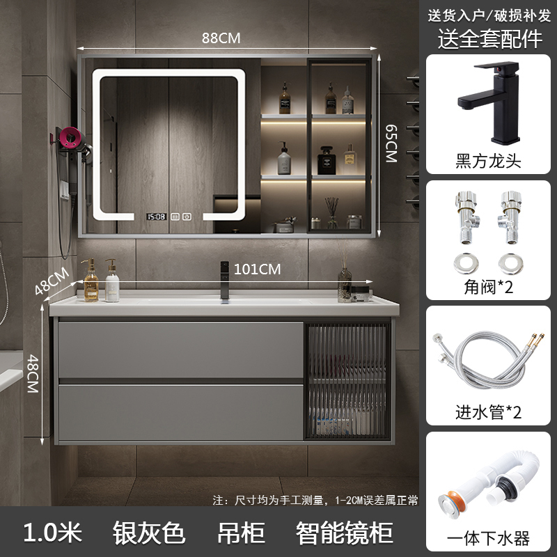 【免费安装】浴室柜组合陶瓷一体盆卫生间洗脸盆面盆浴室镜卫浴洗手盆面盆洗漱台洗手台浴柜洗手池挂墙式智能镜柜实木多层柜体 100cm智能吊柜
