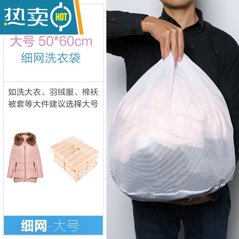 敬平洗荞麦皮枕袋子内衣衣服放套袜毛衣衣服装保护洗衣机脱水网兜甩干 细网大号(大衣/棉袄)护洗袋高清大图