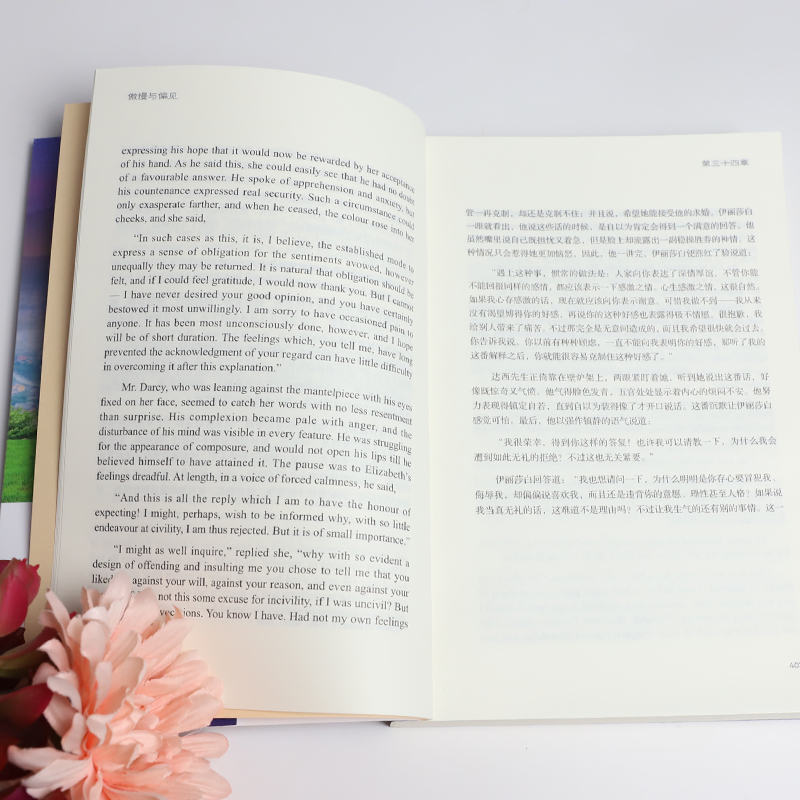 傲慢与偏见 英汉对照注释·听读版(上下册) [正版]傲慢与偏见 英汉对照注释·听读版上下册 英汉对照完整版未删减高中生英高清大图