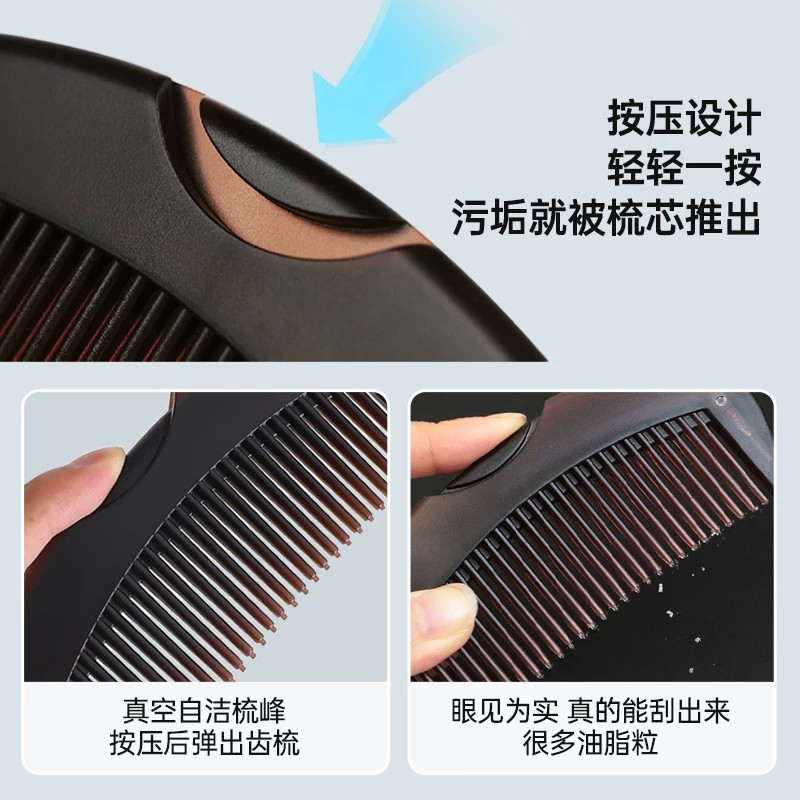 格瑞亚 第四代免洗梳子1把高清大图
