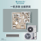 GREE/格力家用中央空调 小14匹(13.4P)雅居一拖九 GMV-H335WL/Fd(380V)新品 送格力精工包