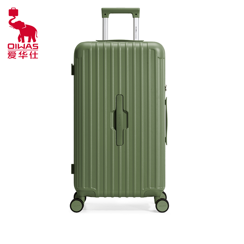 爱华仕(OIWAS)拉杆箱大容量高颜值旅行箱 三七开托运箱OCX6783-20绿色拉杆箱行李箱旅行出差密码箱