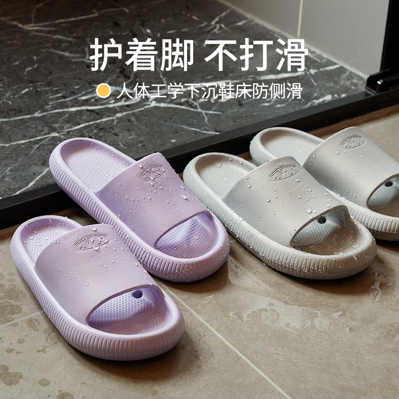 优调凉拖鞋厚软底浴室洗澡夏天防臭不臭脚防滑漏水室内居家用男女