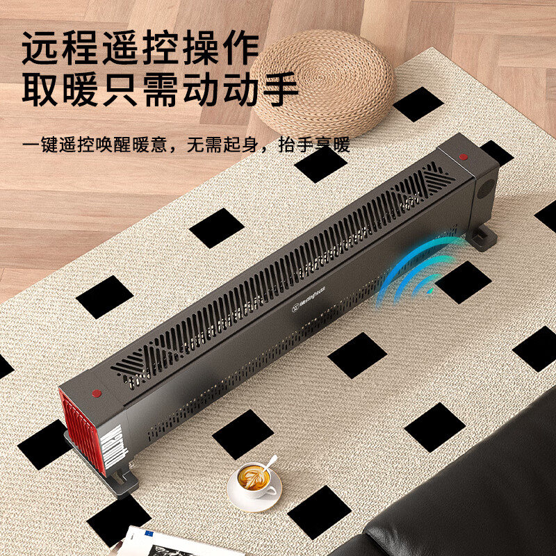 西屋踢脚线取暖器WTH-S608Pro-有衣架高清大图