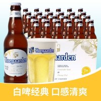 Hoegaarden 福佳 比利时风味 精酿小麦白啤酒 330ML*24 整箱装