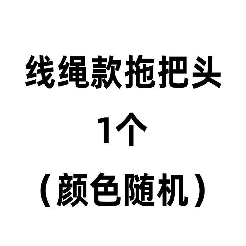免手洗自拧水拖把家用大号懒人拖布挤水布条墩布干湿两用 线绳材质拖把头(不带杆)