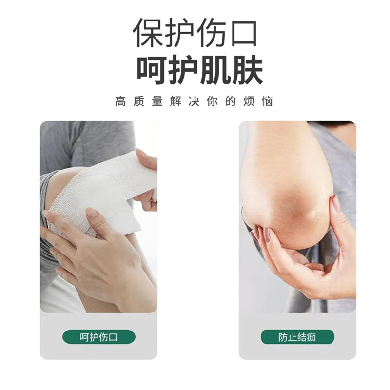 民署伤口护理创面修复便携软膏20g/支