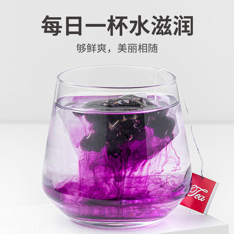 方家铺子 五星黑枸杞 泡水50g/瓶装高清大图