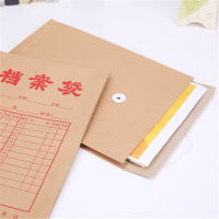 得力deli文件袋5953牛皮纸档案袋/文件套A4大小办公学生资料袋/文件袋 10个