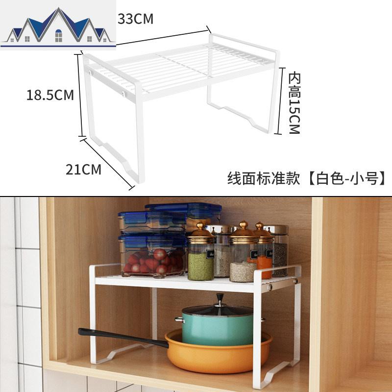 厨房柜子收纳分层置物架台面桌面铁艺隔层隔断下水橱柜内储物架 三维工匠高清大图