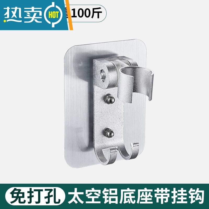 XIANCAI卫生间用品大全器淋浴头置物架壁挂家用浴室厕所花洒架子免打孔 【1个装】 太空铝款