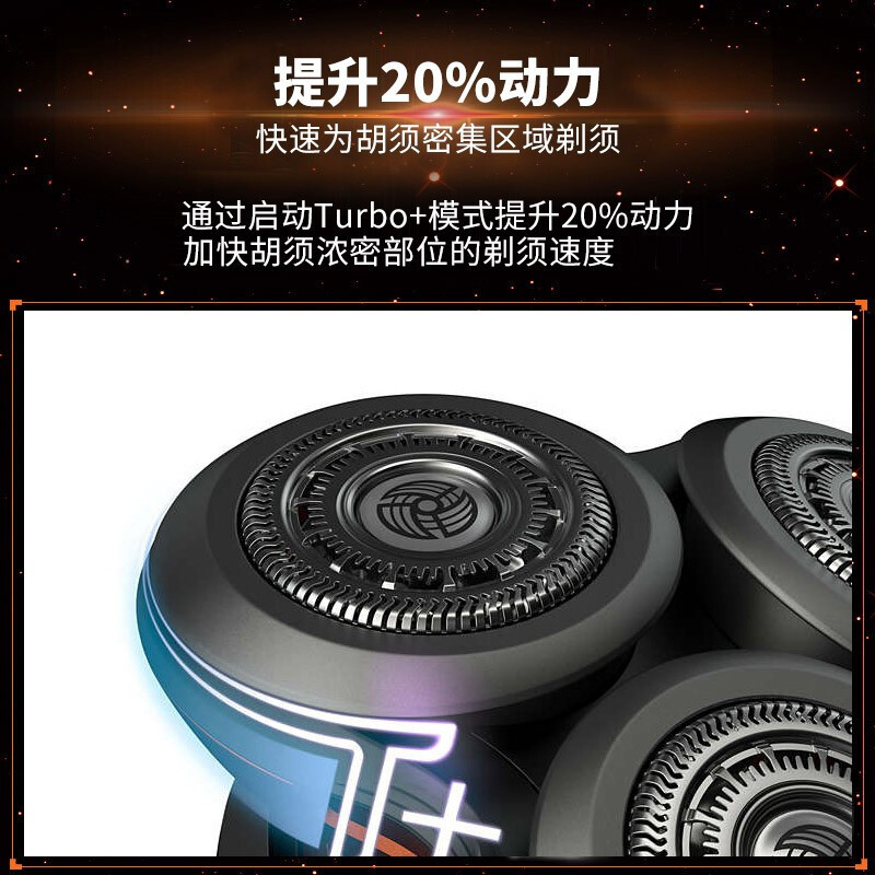 飞利浦(Philips)电动剃须刀SW6700 星战系列X-Wing战机版 三刀头旋转式充电刮胡刀 全身水洗 强劲动力