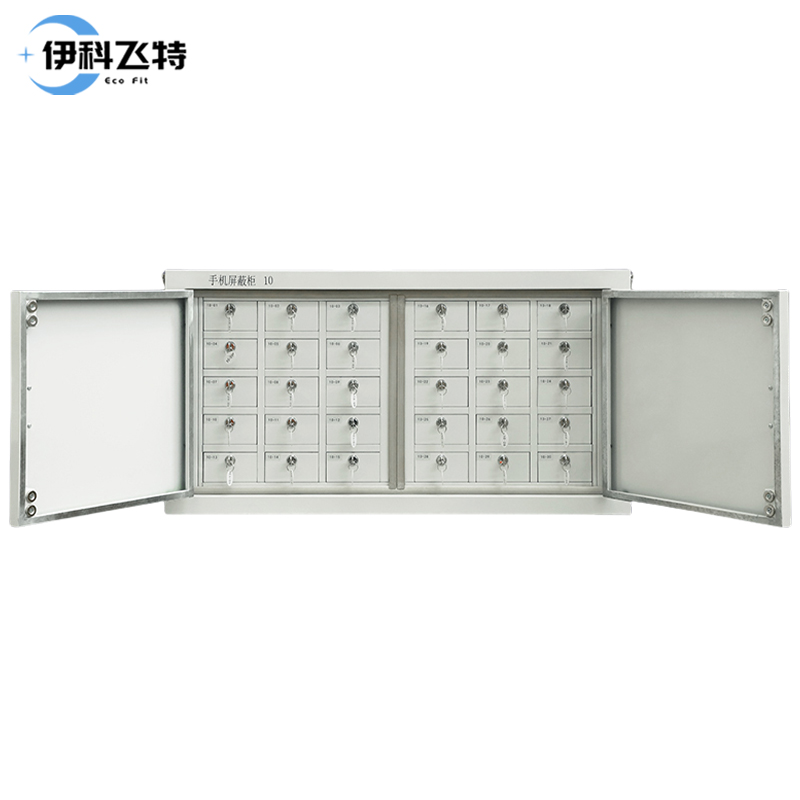 伊科飞特手机屏蔽柜30格914*240*473mm台高清大图
