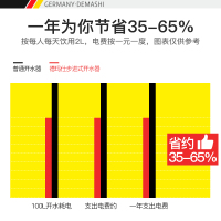 德玛仕(DEMASHI) 开水器 商用 奶茶店全自动饮水机 步进式开水机 电热水机烧水箱 KW-35(可供100人使用)