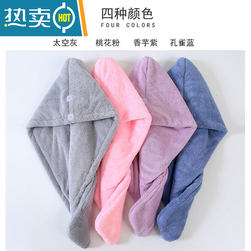 敬平干发帽女吸水速干擦头发毛巾加厚包头巾长发可爱浴帽干发巾 双层加厚浅粉色高清大图