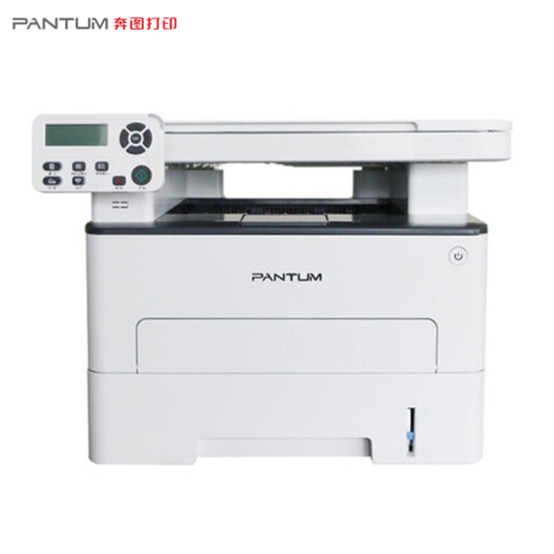 奔图(PANTUM)M6709D黑白激光多功能打印机 打印复印扫描一体机 自动双面打印