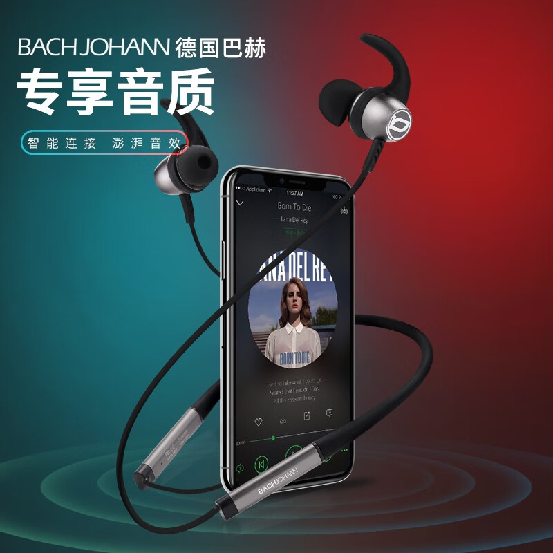 德国巴赫约翰(bach johann)颈戴式智能运动蓝牙耳机NE03 黑色高清大图
