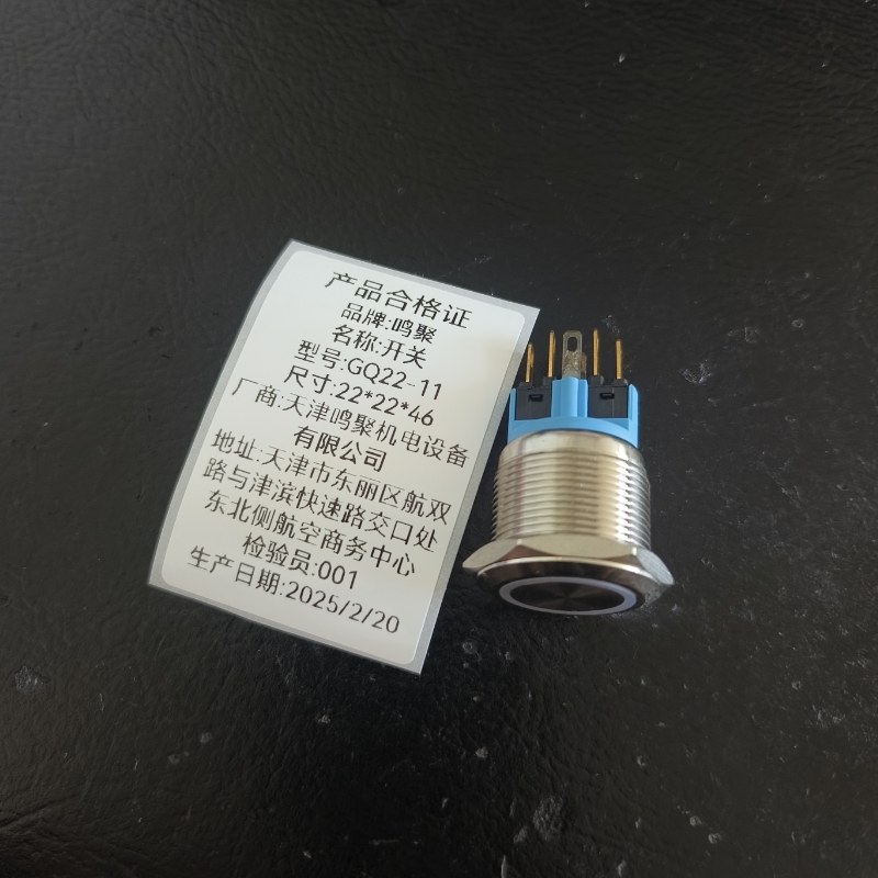 鸣聚 开关 GQ22-11 个高清大图