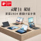 华硕灵耀 14 双屏 酷睿Ultra9 2.8K120Hz OLED 双触控屏AI超轻薄笔记本电脑(185H 32G 2T)
