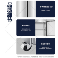 海尔厨房冰箱商用立式四门冰柜饭店食堂酒店餐厅后厨不锈钢铜管双系统四门全冷藏1050C4S