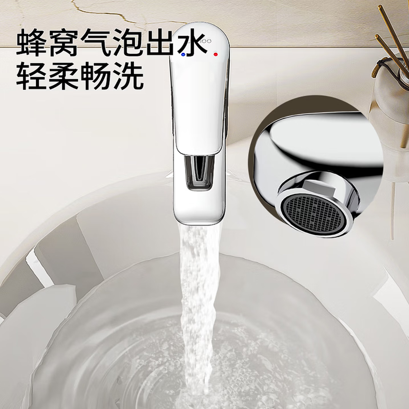 九牧（JOMOO）面盆龙头冷热面盆龙头单孔硅黄铜卫生间洗手盆洗脸盆龙头32150-556/1B-Z高清大图