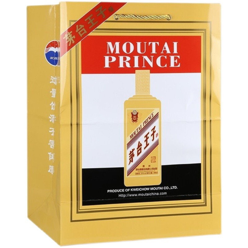 茅台王子酒(金王子)53度500ml*2瓶双瓶装酱香型白酒高清大图