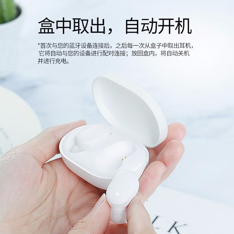 小米mi蓝牙耳机airdots青春版迷你双耳无线入耳式运动商务游戏车载