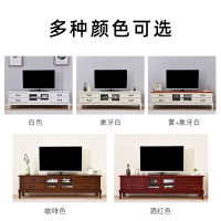 DXBG实木电视柜茶几组合现代简约小户型美式家用地柜客厅欧式电视机柜
