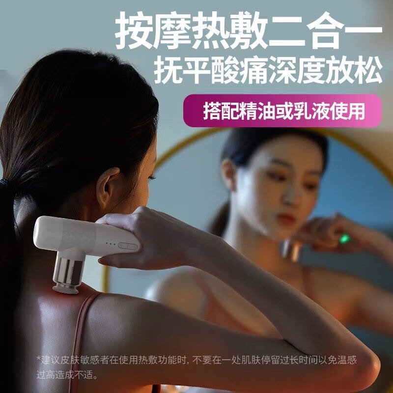 飞利浦(PHILIPS)筋膜枪肌肉按摩器仪迷你肌膜健身女生电动mini按摩枪 PPM3302G(白色)图片