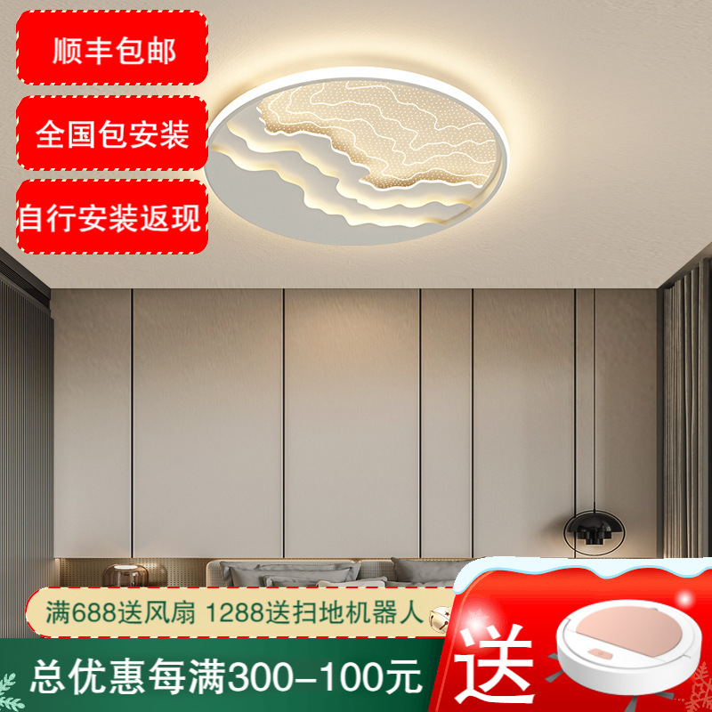 七只蚂蚁2020北欧LED卧室吸顶灯圆形客厅灯主卧新中式卧室灯圆形简约现代家用led吸顶灯温馨浪漫北欧创意主卧房间灯JH