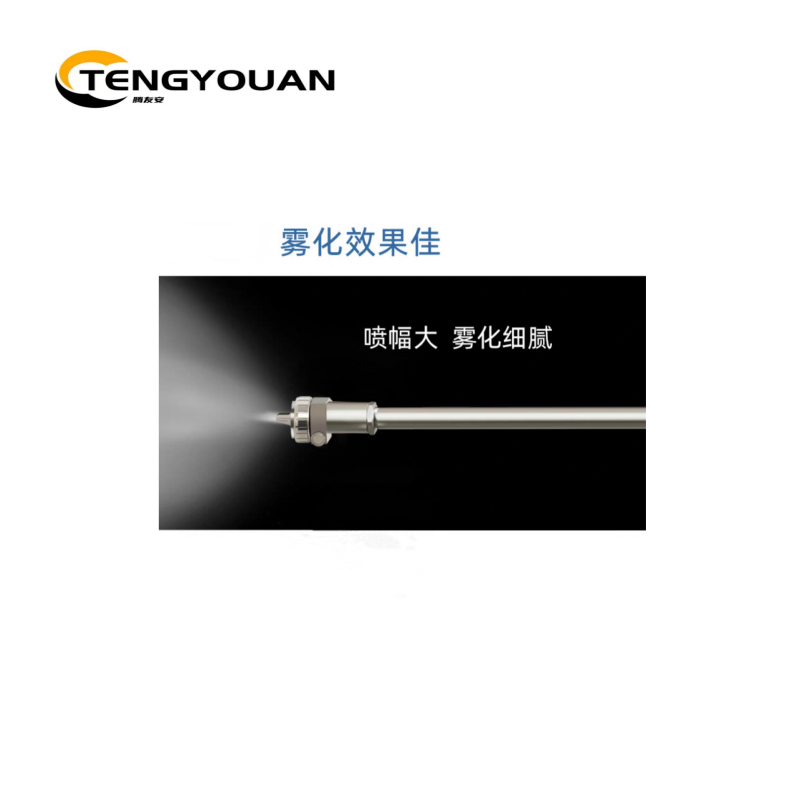 腾友安 喷涂机喷枪/加长杆/个高清大图