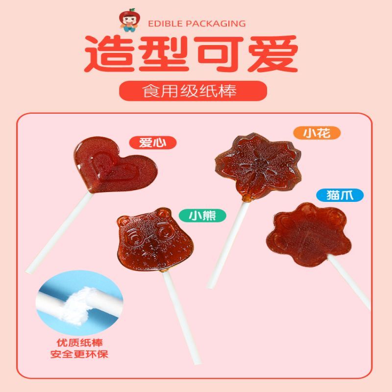 南同山楂六物膏棒棒糖80g