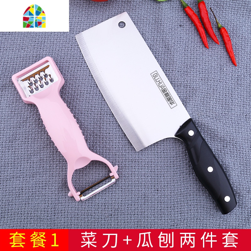 砧板切菜板刀具套装全套厨具家用实木案板厨房菜刀菜板二合一组合 FENGHOU 菜刀菜板26*36三件套【粉桥形刨】
