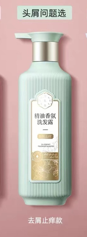 百雀羚(PECHOIN)三生花去屑止痒洗发露500ml32679