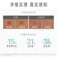 玉兰油亮洁皙颜祛斑精华液(淡斑小白瓶) 40ml