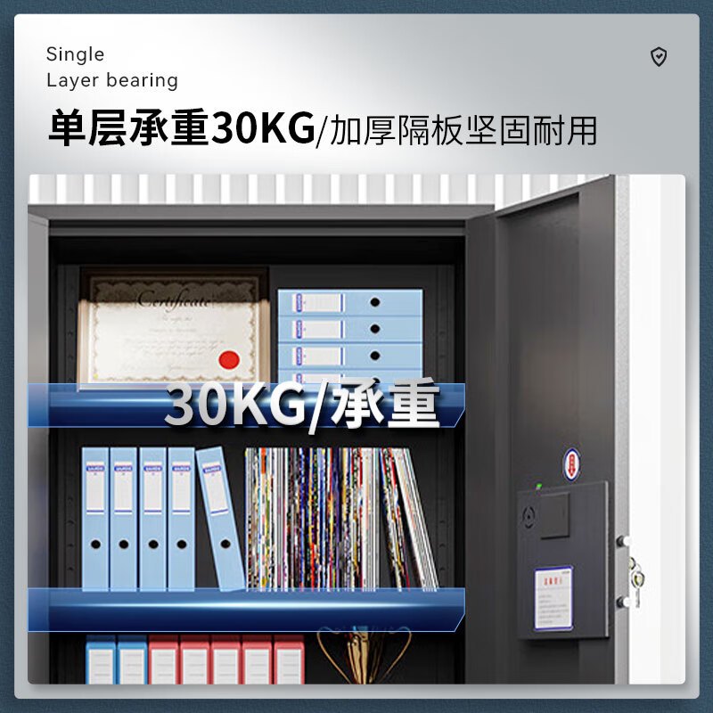 中伟文件柜国宝锁标准厚度08mm